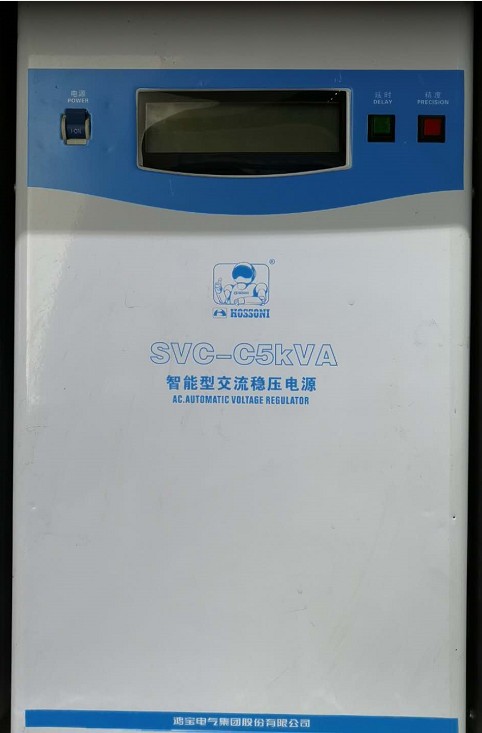 SVC-5kVA穩壓電源